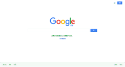 Desktop Screenshot of books.google.com.hk
