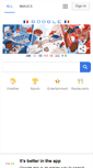 Mobile Screenshot of google.fm