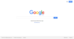 Desktop Screenshot of books.google.ru