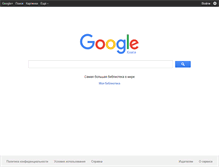 Tablet Screenshot of books.google.ru