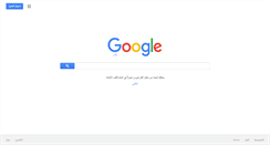 Desktop Screenshot of books.google.com.bh