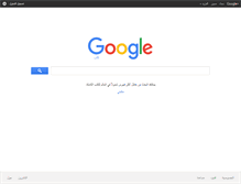 Tablet Screenshot of books.google.com.bh