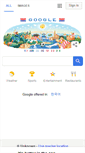 Mobile Screenshot of google.co.kr