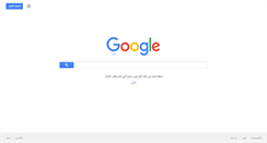 Desktop Screenshot of books.google.com.eg
