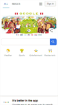 Mobile Screenshot of google.sh